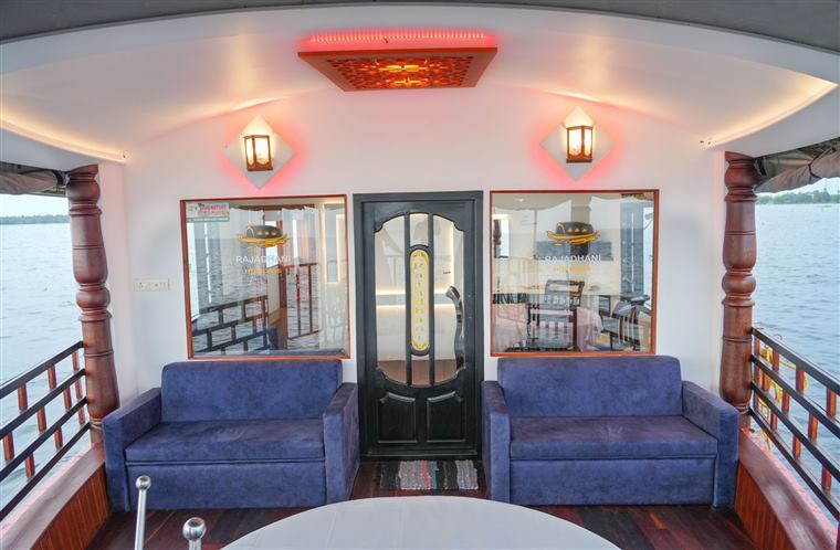 Front lounge